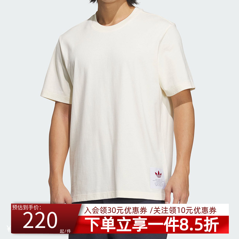 阿迪达斯三叶草男装短袖T恤