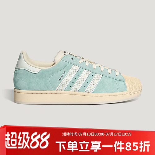阿迪达斯三叶草女款贝壳头板鞋
