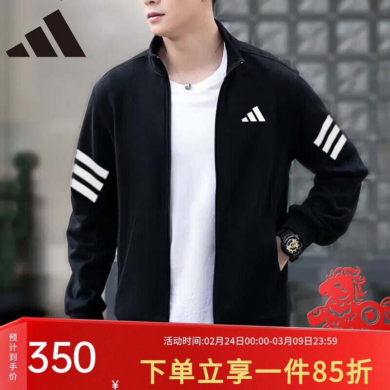 阿迪达斯夹克男装2026春季新款立领运动服休闲宽松梭织外套JD4885