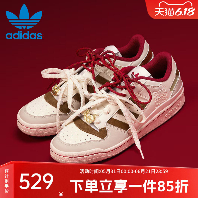 阿迪达斯三叶草男鞋李现同款经典复古篮球风板鞋低帮运动鞋小白鞋