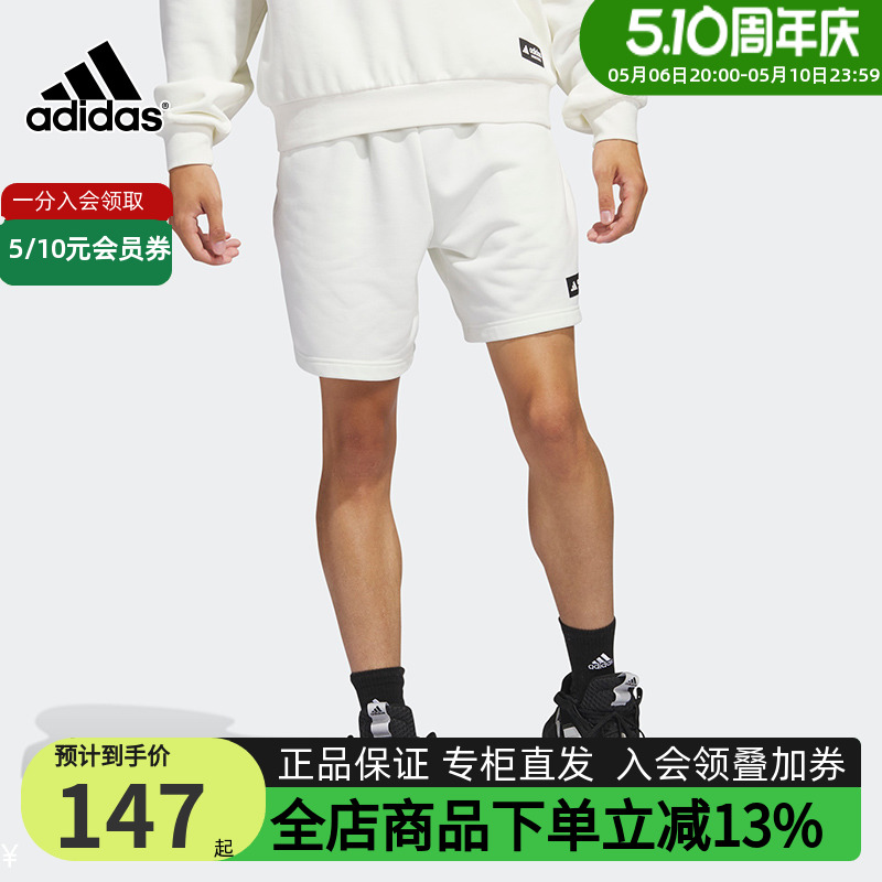 adidas阿迪达斯男子短裤夏季新款运动裤透气耐磨休闲五分裤HY2763 运动服/休闲服装 运动中长裤／短裤 原图主图