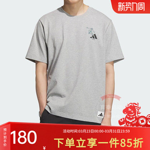 休闲宽松圆领运动短袖 新款 T恤KC5320 2026春季 adidas阿迪达斯男装