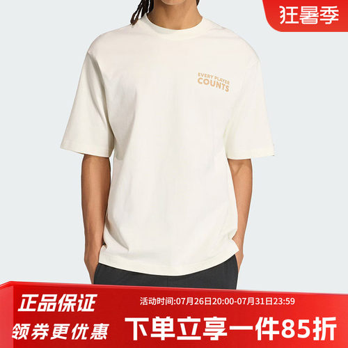 阿迪达斯男款休闲宽松短袖