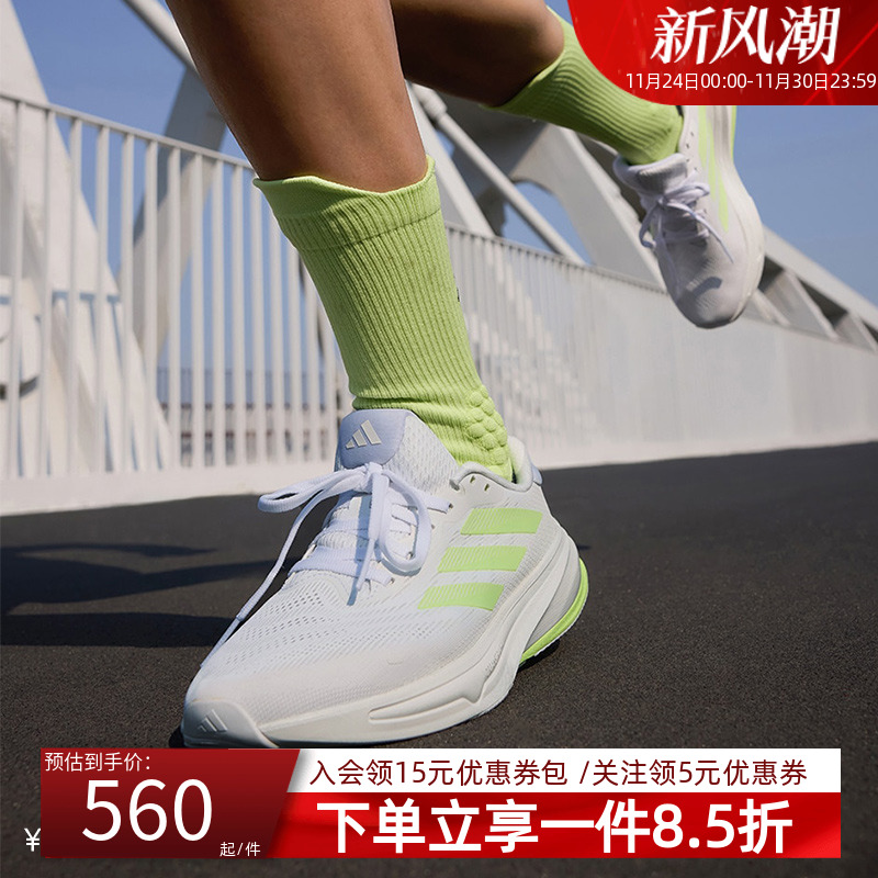 阿迪达斯女款跑步运动鞋