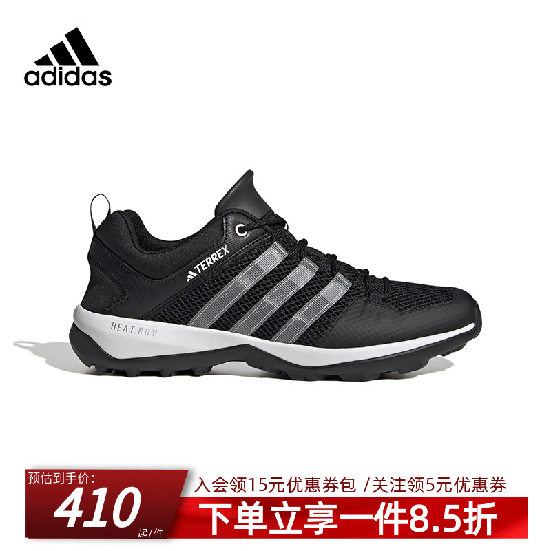 阿迪达斯男款户外涉水鞋