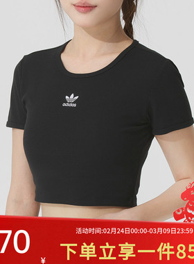 阿迪达斯三叶草女装ESS RIB TEE 短款运动露腰紧身短袖T恤IY9664