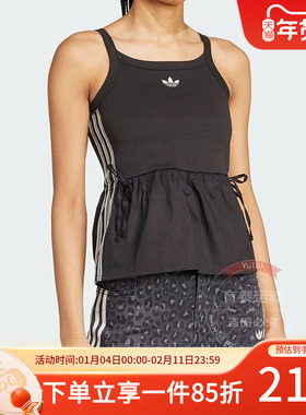 阿迪达斯三叶草女装2025秋季新款TOP 经典弹力系带运动背心KC0764