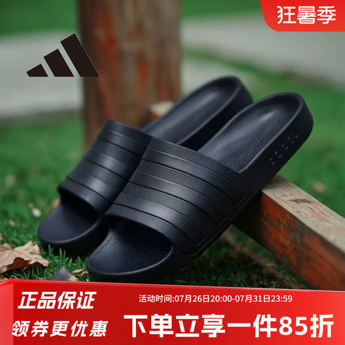 阿迪达斯男女同款运动拖鞋