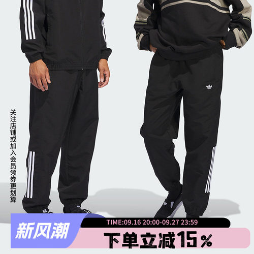 阿迪达斯三叶草情侣休闲运动裤