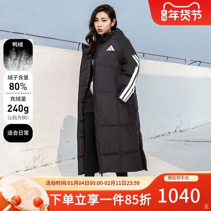 阿迪达斯中长款羽绒服男装女装冬季新款户外保暖运动外套JG3840,运动服/休闲服装,运动羽绒服,淘宝优惠券,粉丝福利购,淘宝优惠卷