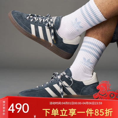 阿迪达斯三叶草板鞋男鞋女鞋