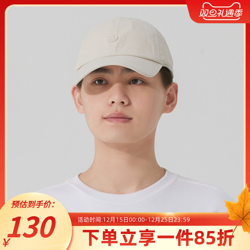 阿迪达斯三叶草男女同款鸭舌帽