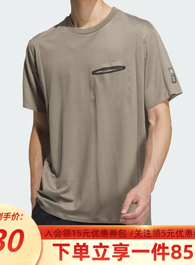 阿迪达斯男装2025秋季新款上衣武极系列运动休闲短袖T恤JI8699