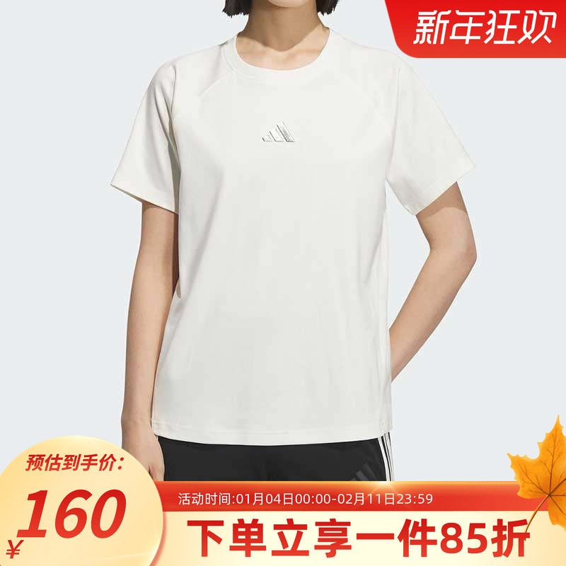 adidas阿迪达斯女装秋季新款SS TEE 休闲圆领运动短袖T恤KB7595