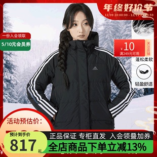 运动休闲600蓬连帽羽绒服IT8720 女装 新款 阿迪达斯保暖外套春季