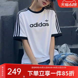 阿迪达斯三叶草女装2026夏季新款LINEAR TEE 运动短袖T恤HZ9541