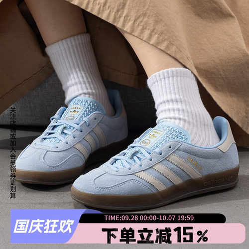 阿迪达斯三叶草女款复古运动板鞋