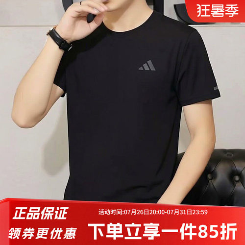 阿迪达斯男款休闲运动短袖