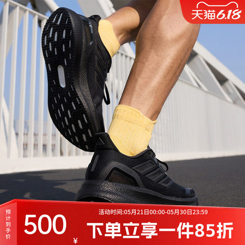 阿迪达斯男款缓震透气跑步运动鞋