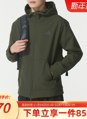 adidas阿迪达斯外套男装2025秋季新款户外防风健身运动夹克KE4370