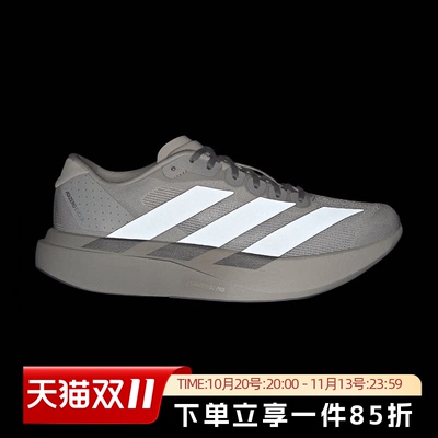 阿迪达斯男款跑步运动鞋