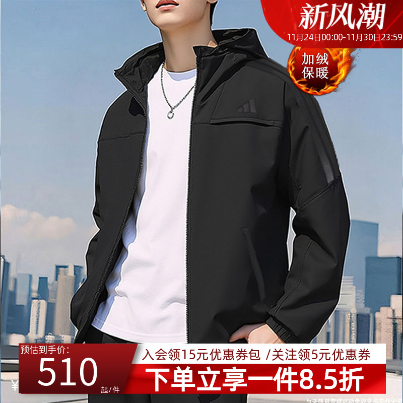 阿迪达斯男款休闲宽松夹克