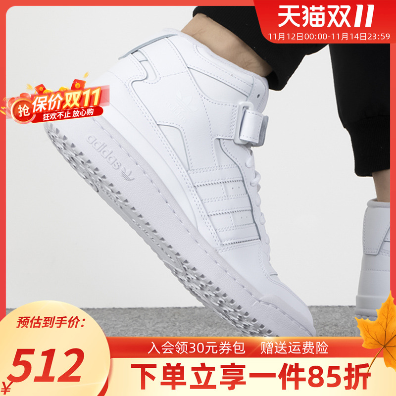 阿迪达斯男女鞋Adidas