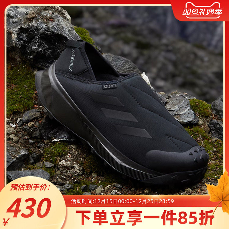 阿迪达斯男款户外运动鞋