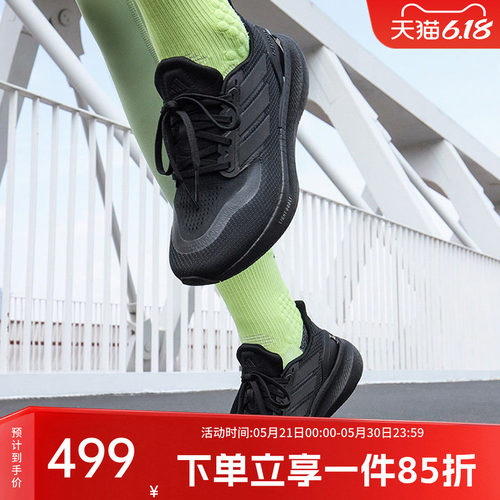 阿迪达斯男款跑步运动鞋