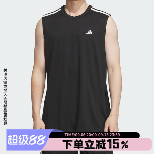 阿迪达斯男款篮球运动背心