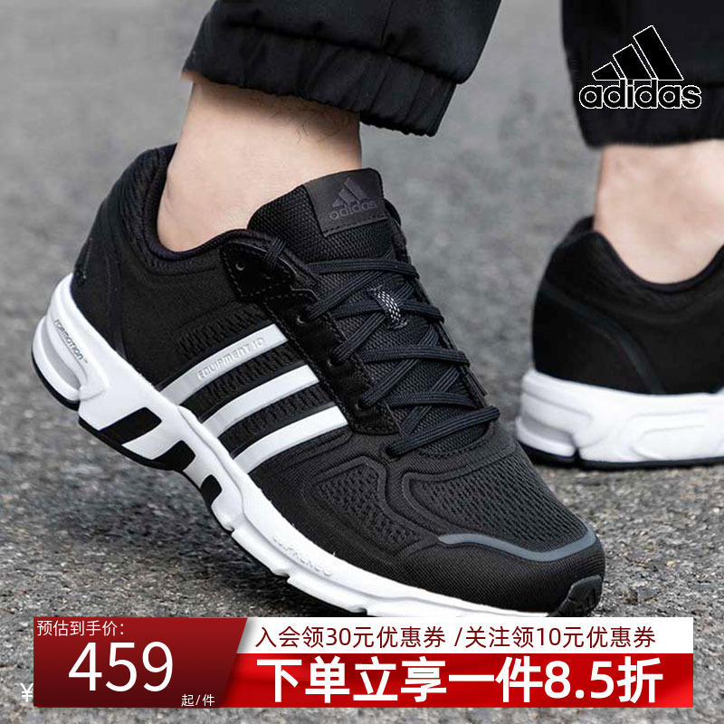 Adidas阿迪达斯男鞋运动鞋