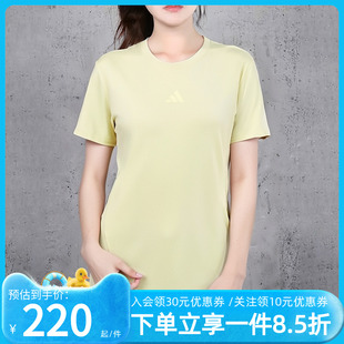 圆领T恤 adidas阿迪达斯女装 2025夏季 新款 清风科技快干透气短袖