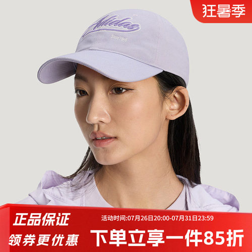 阿迪达斯男女同款棒球帽