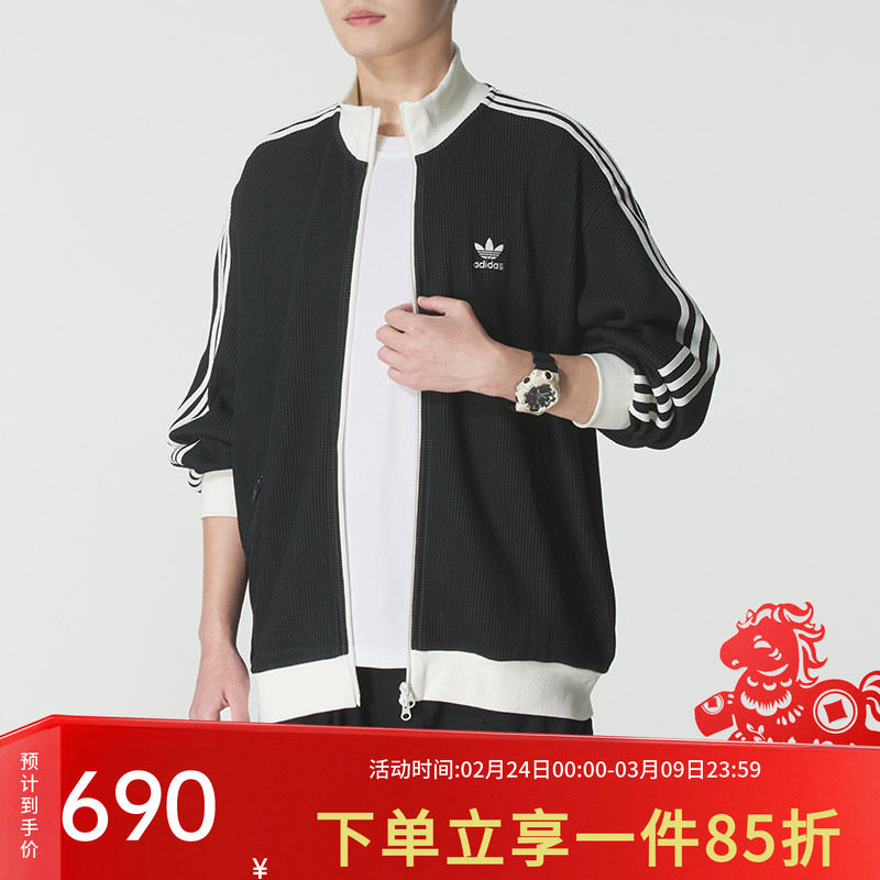 阿迪达斯三叶草外套男装春季新款华夫格立领运动宽松夹克KC2619