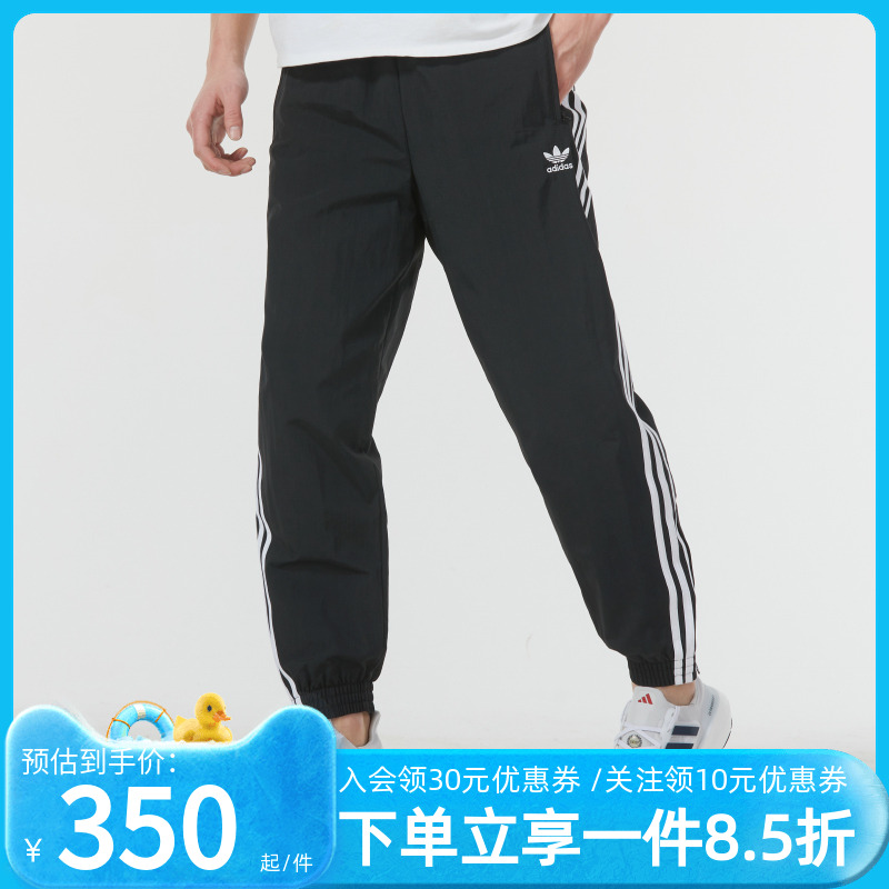 阿迪达斯三叶草男裤休闲运动裤