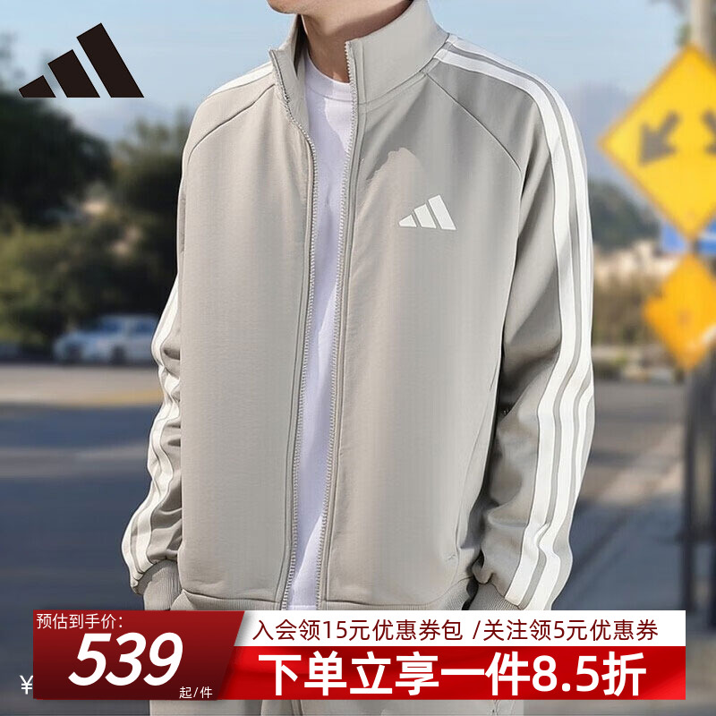 阿迪达斯男款休闲宽松夹克