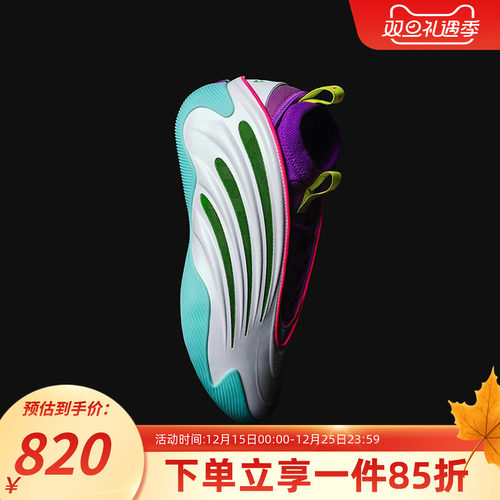 阿迪达斯男款篮球运动鞋