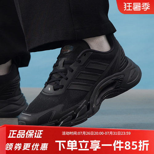 阿迪达斯男款网面清风鞋