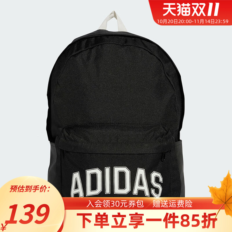 阿迪达斯情侣运动双肩背包