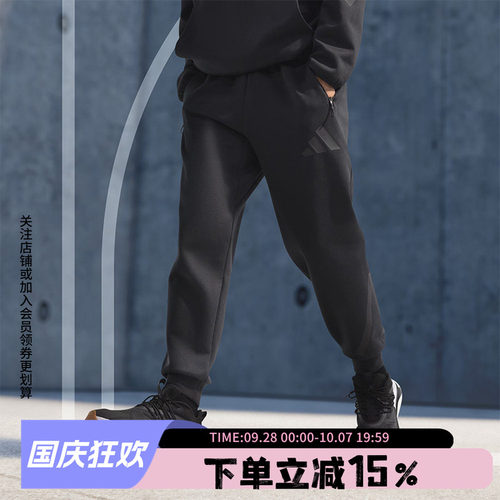 阿迪达斯男款休闲运动裤
