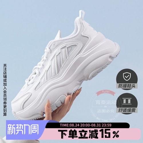 阿迪达斯三叶草女款网面老爹鞋