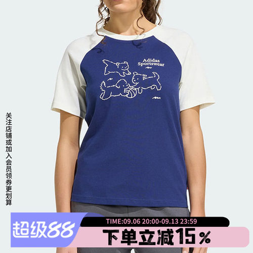 阿迪达斯女款休闲运动短袖