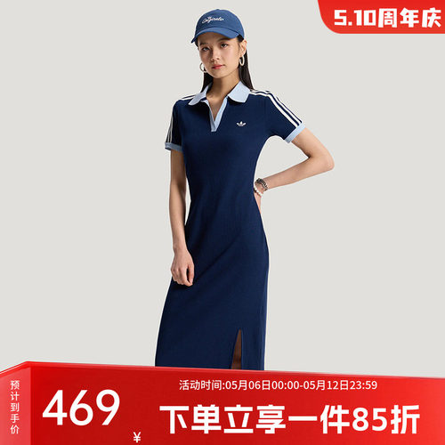 阿迪达斯女款运动连衣裙