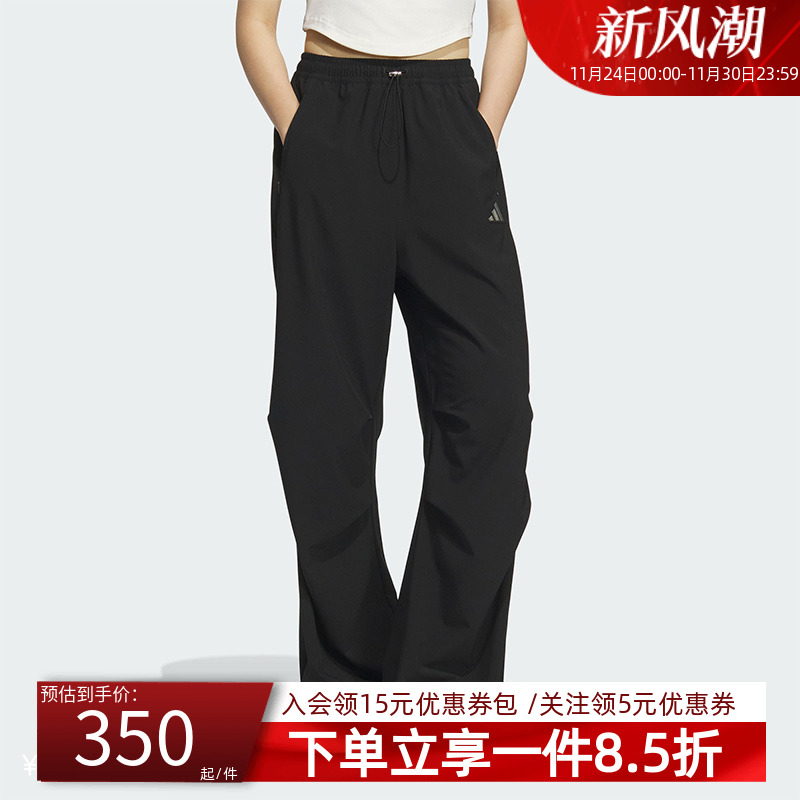 阿迪达斯女款宽松运动裤