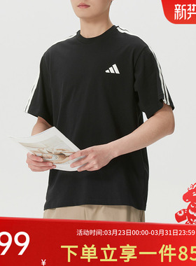 阿迪达斯男装2026夏季新款ST 3ST SS TEE 运动休闲短袖T恤KR2490