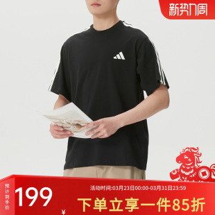 3ST 阿迪达斯男装 运动休闲短袖 新款 TEE T恤KR2490 2026夏季