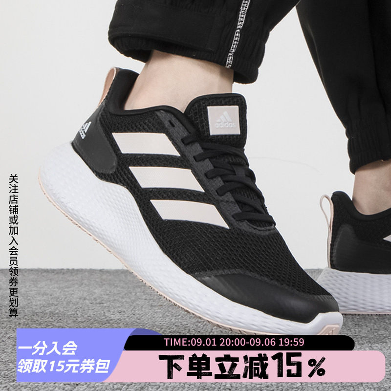 Adidas阿迪达斯跑步运动鞋图片