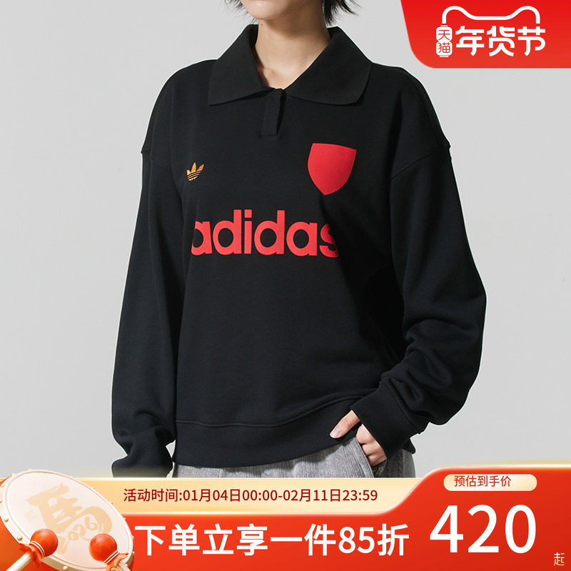 阿迪达斯三叶草女装2025冬季新款卫衣舒适纯棉足球风运动套头衫,运动服/休闲服装,运动卫衣/套头衫,淘宝优惠券,粉丝福利购,淘宝优惠卷