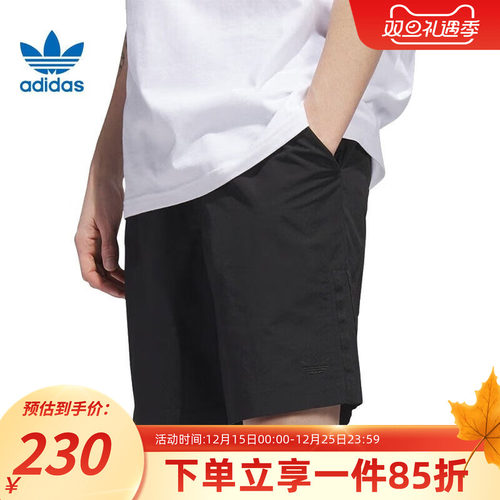 阿迪达斯三叶草男女同款运动裤