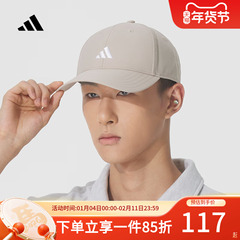 Adidas阿迪达斯鸭舌帽男帽女帽户外遮阳帽SMALL LOGO CAP棒球帽